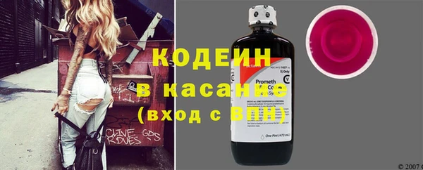 COCAINE Богородицк