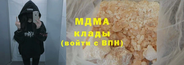 COCAINE Богородицк