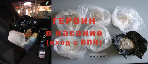 COCAINE Богородицк