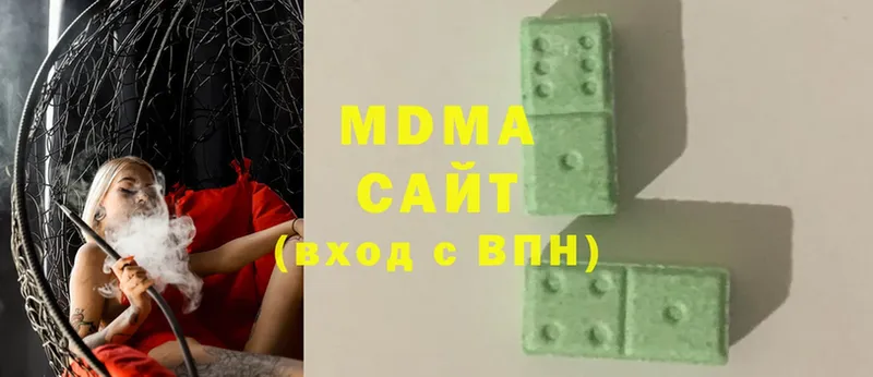 MDMA VHQ  Верхняя Салда 