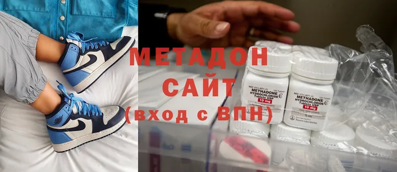 Метадон VHQ  закладка  МЕГА зеркало  Верхняя Салда 